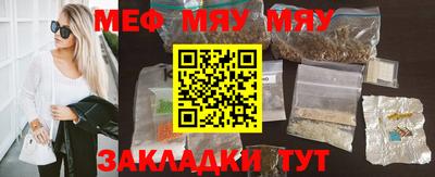 MESCALINE Чапаевск