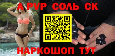 прущие крисы Уссурийск