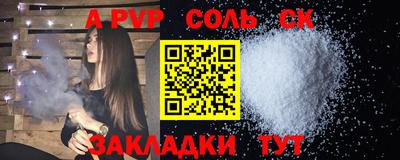 прущий лед Усть-Илимск