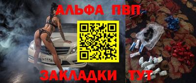 прущие крисы Уссурийск